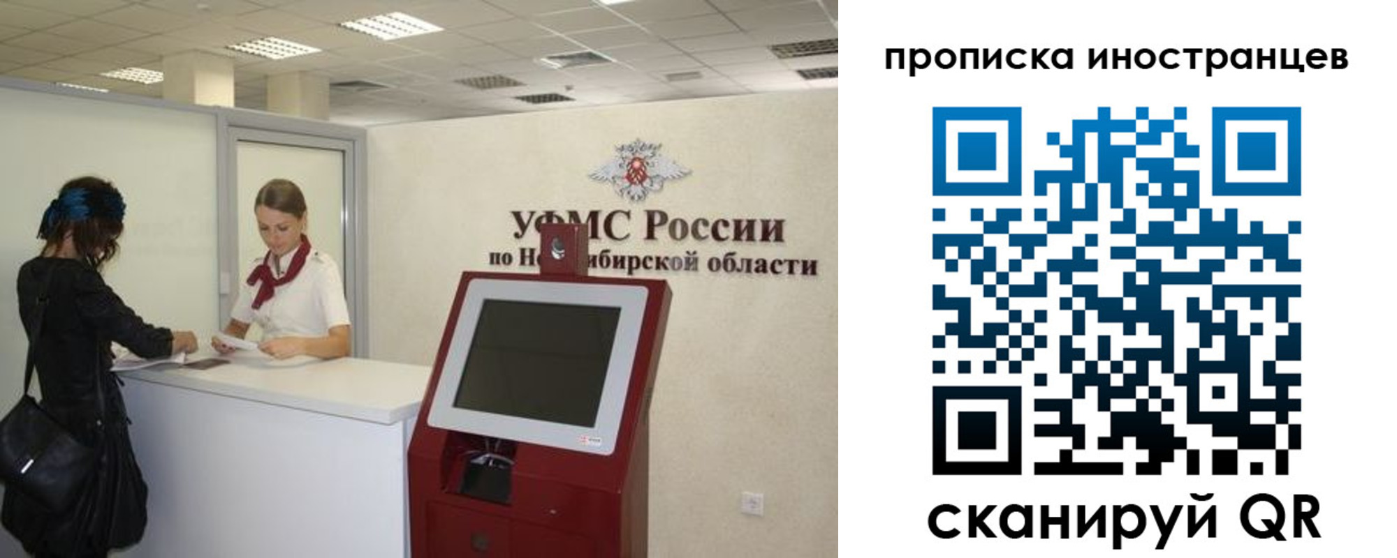 временная регистрация поиск в Переславль-Залесском