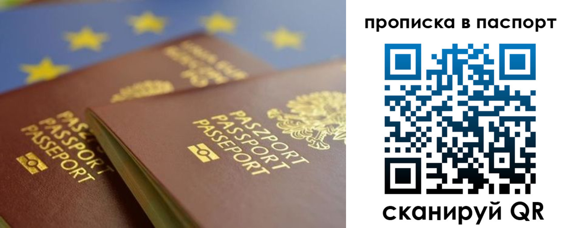 временная регистрация собственник в Переславль-Залесском